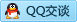 QQ在线咨询2075927951